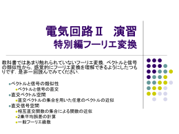 pptファイル