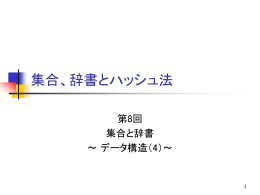 PPT for 20080611