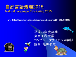 ppt - 思考と言語研究室