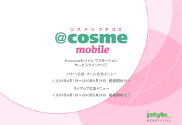 3クリエイティブ