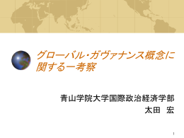 第2週のppfファイル - SIPEC BLOG