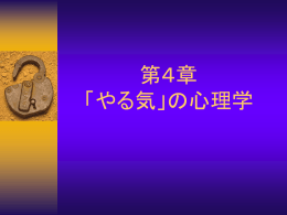 PowerPoint プレゼンテーション