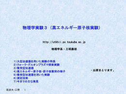 PowerPoint プレゼンテーション