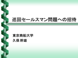 Power Point2000形式