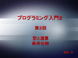 ppt file