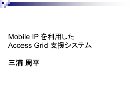 Mobile IP-based Access Grid Support System Research
