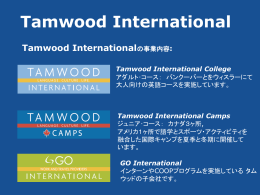 ¿Quién esTamwood? - Tamwood International College