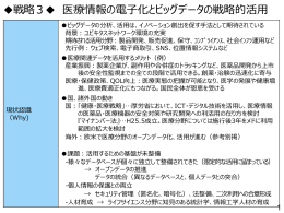 PowerPointファイル／794KB