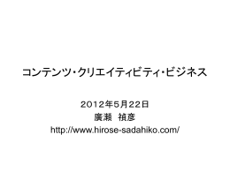 CMBC20120522をダウンロード