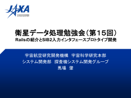 Powerpoint file - C-SODA