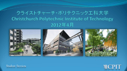 CPIT 概要 （21ページ）