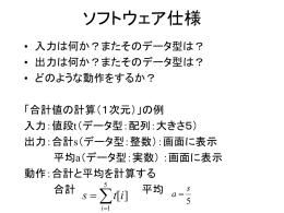 総合演習 1