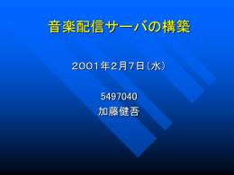 PPTファイル