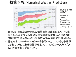 Ensemble forecast
