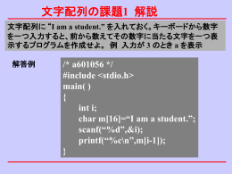 PowerPoint プレゼンテーション