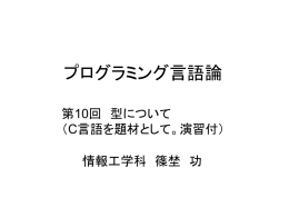 ppt file