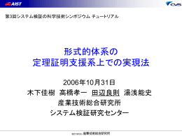 パワーポイント