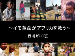 資料 - NIKKEIBP Blog