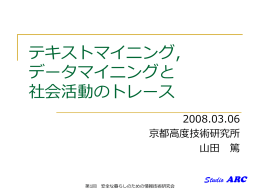 Presen doc. - y