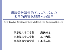 PowerPoint プレゼンテーション