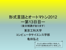 配布資料