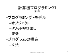 変数名