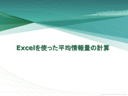と入力
