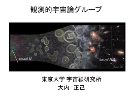 今日(137億年: z=0)
