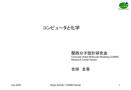 ビスフェノールA - CAMM