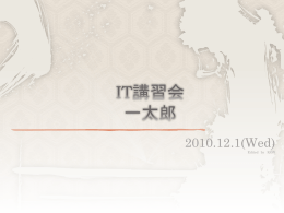 資料(PowerPoint)