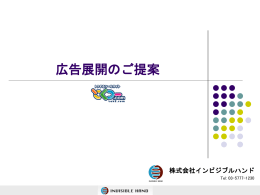 媒体資料ダウンロード