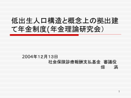 PowerPoint 156KB