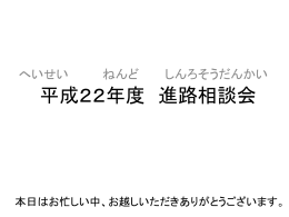 3年（ねん） - 外国人児童生徒教育資料