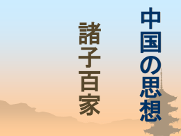パワーポイント：242.5KB