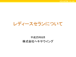 ダウンロード