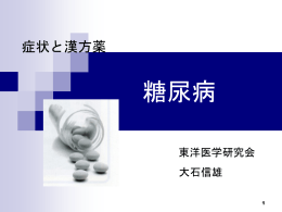 その働きが低下する