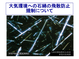 PowerPointファイル／4.49MB