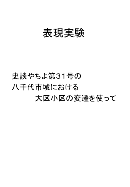 PowerPoint プレゼンテーション