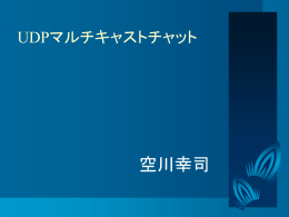 空川幸司