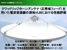 発表原稿