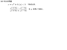 のはずし方に注意 - So-net