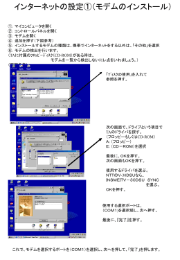 ﾌﾟﾚｾﾞﾝﾃｰｼｮﾝのﾀﾞｳﾝﾛｰﾄﾞ