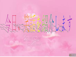 幻灯片1