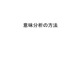 触る/触れる