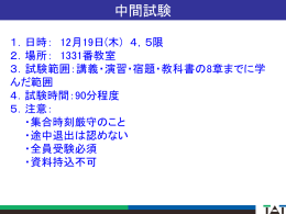 物理2013-3