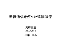 06k0015 小栗