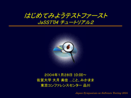 PowerPointファイル