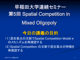 Shopping Model in Mixed Duopoly