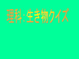 スライド 1