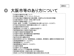 PowerPointファイル／7.5MB